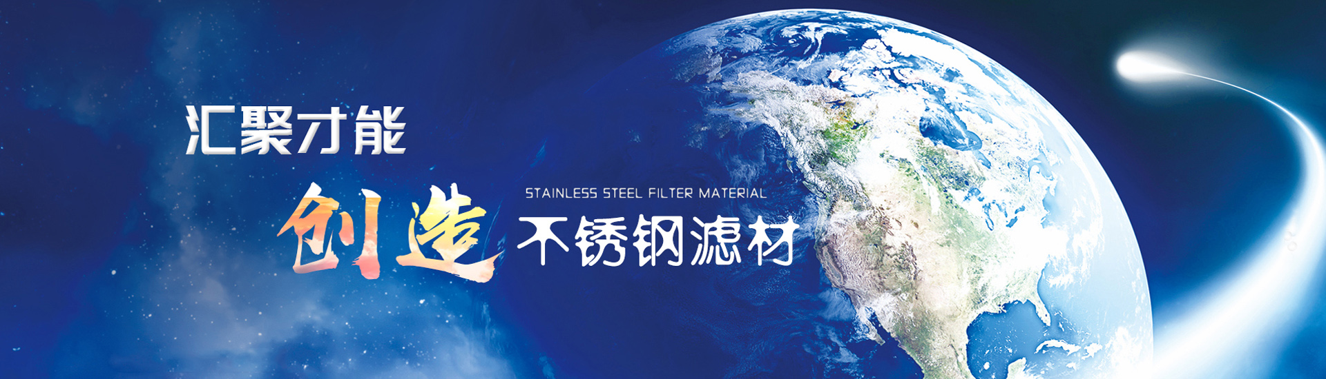 德州艾科空調(diào)設(shè)備有限公司