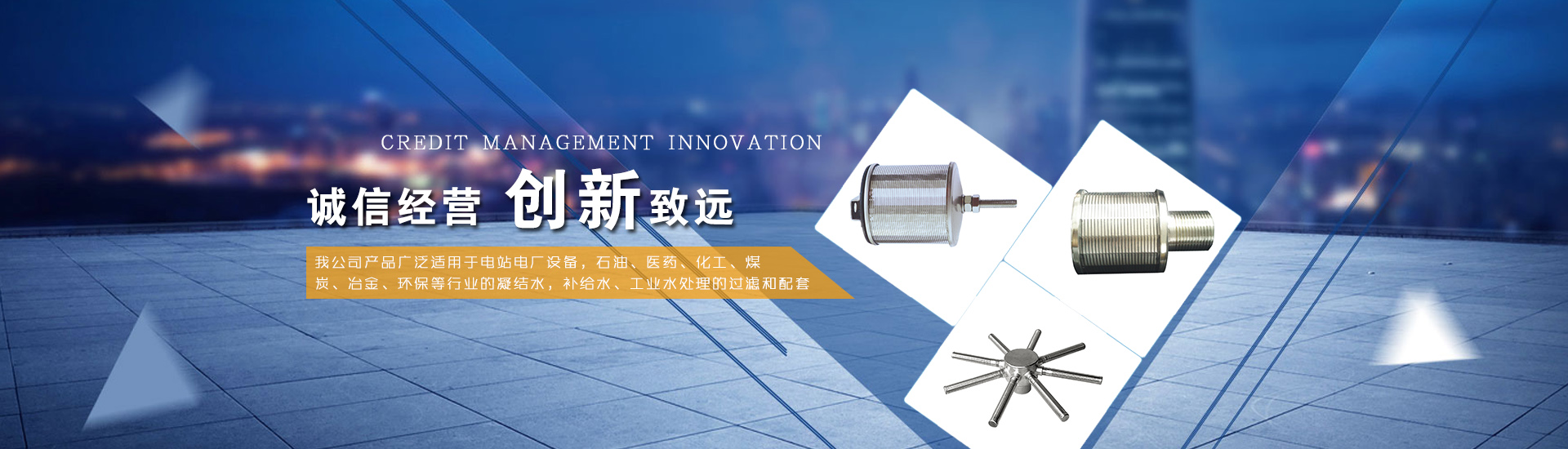 德州艾科空調(diào)設(shè)備有限公司